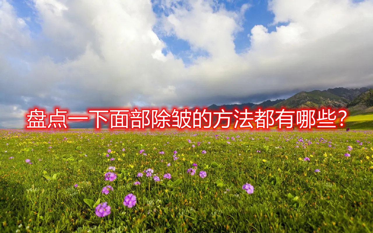 �P�cһ���沿�����ķ���������Щ