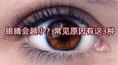 ʲô�����gԽ���۾���Խ������Ҋԭ�����@3�N