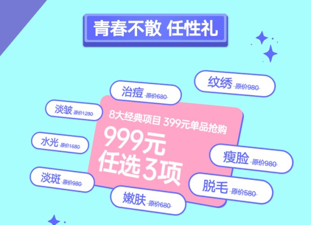 新疆華美暑期活動定了,今天正式開始