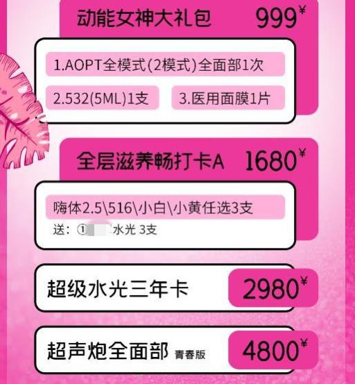 重慶星榮暑期福利大放送