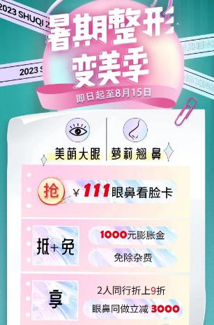 海南瑞韓夏季活動開啟,全場鉅惠福利享不完,還有多重大禮相送