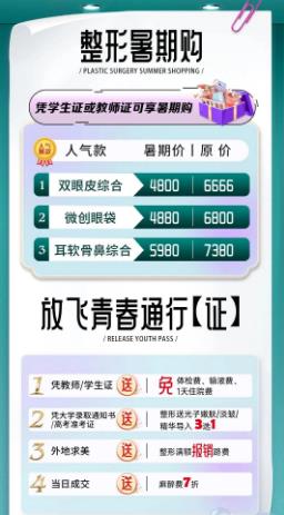 海南瑞韓夏季活動開啟,全場鉅惠福利享不完,還有多重大禮相送