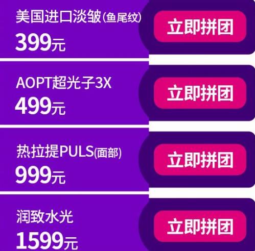 深圳美萊88寵粉節(jié)