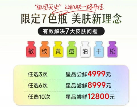 無錫麗都暑期煥美季