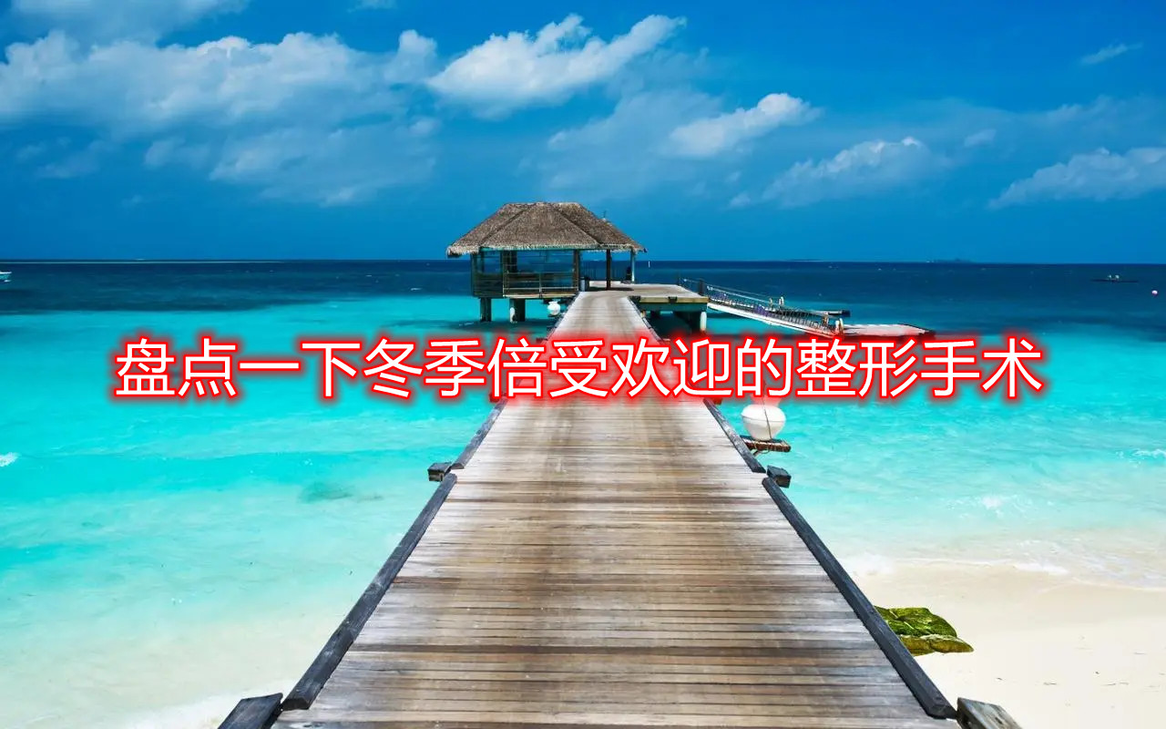 �P�cһ�¶������ܚgӭ���������g(sh��)