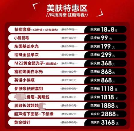 ���µ���18����c