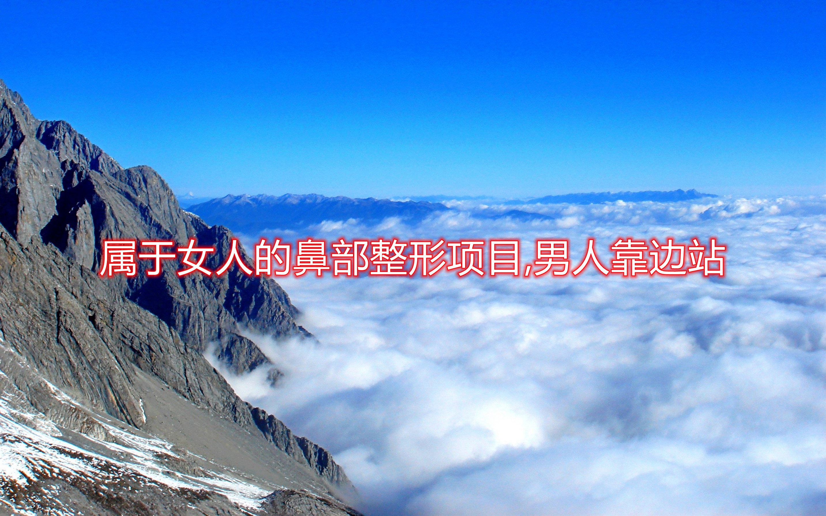 ����Ů�˵ıǲ������(xi��ng)Ŀ,���˿�߅վ