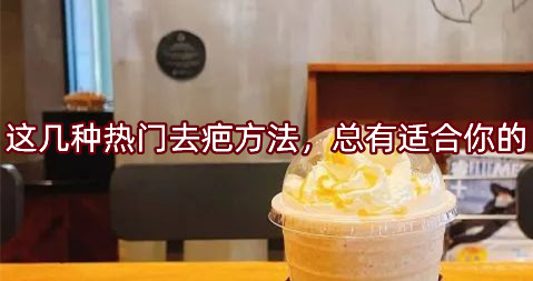 �뵭���̺ۣ���ͬ�N̺۵�ȥ������һ��