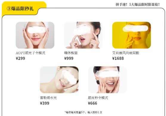 深圳阳光25周年庆限定礼遇,精选人气套餐卡福利