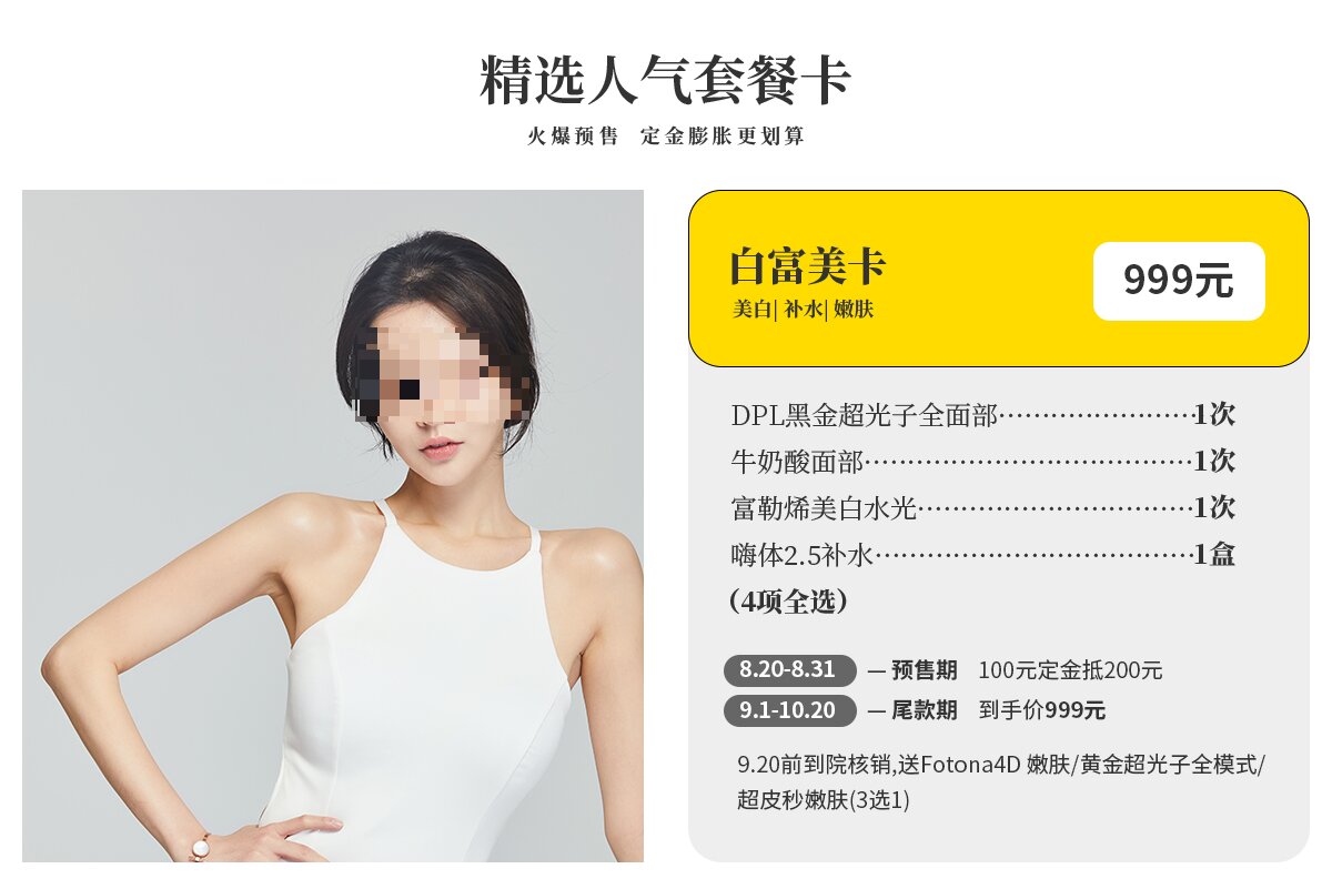 深圳阳光25周年庆限定礼遇,精选人气套餐卡福利