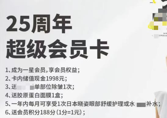 深圳阳光周年活动开始了,全场壕礼送不停,还有惊喜大奖等你拿
