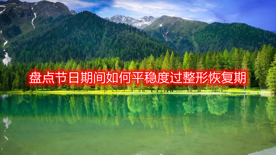 ʮһ��(ji��)�������g,���ƽ��(w��n)���^���λ֏���