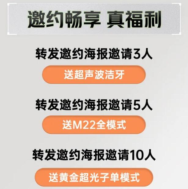 深圳非凡囤貨直播夜,全場都是超低價,讓你空手而來,滿載而歸