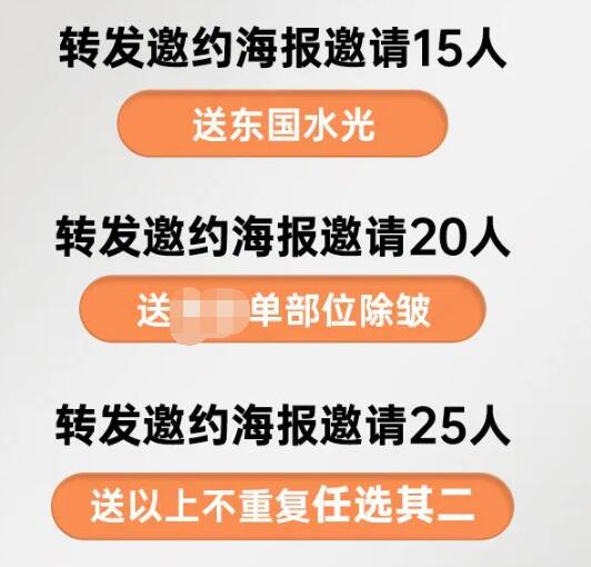 深圳非凡囤貨直播夜,全場都是超低價,讓你空手而來,滿載而歸