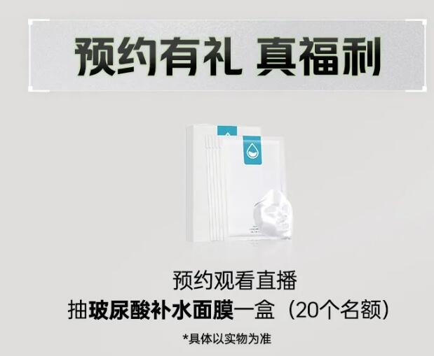 深圳非凡囤貨直播夜,全場都是超低價,讓你空手而來,滿載而歸