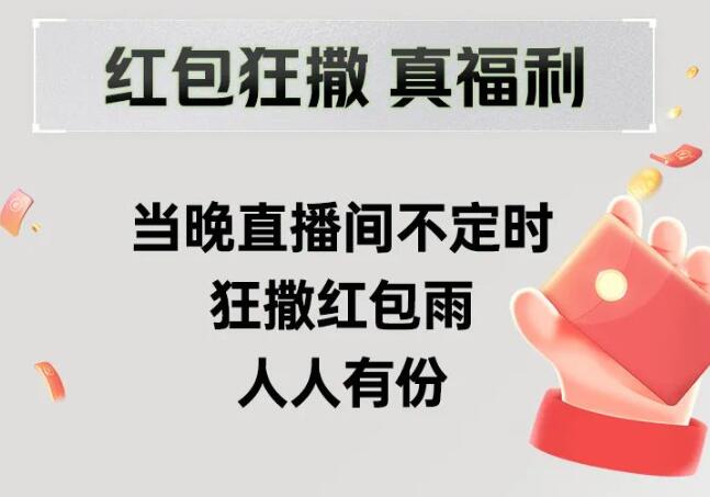 深圳非凡囤貨直播夜,全場都是超低價,讓你空手而來,滿載而歸