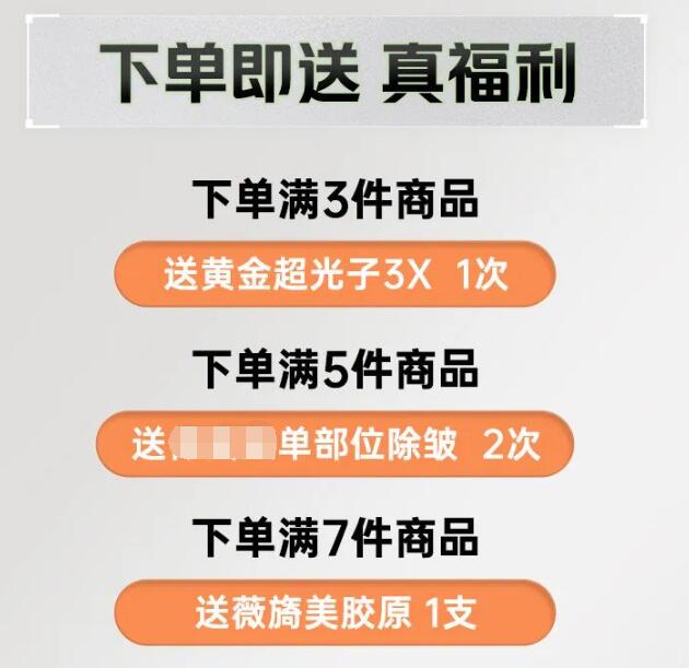 深圳非凡囤貨直播夜,全場都是超低價,讓你空手而來,滿載而歸