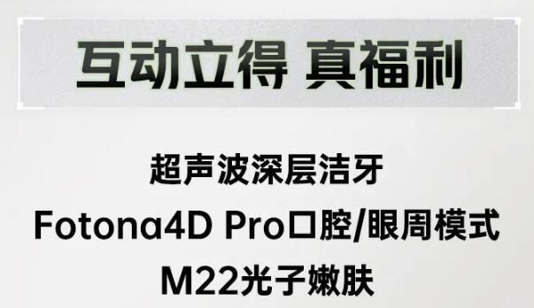 深圳非凡囤貨直播夜,全場都是超低價,讓你空手而來,滿載而歸