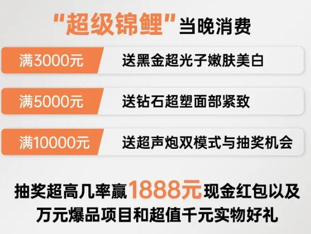 深圳非凡囤貨直播夜,全場都是超低價,讓你空手而來,滿載而歸