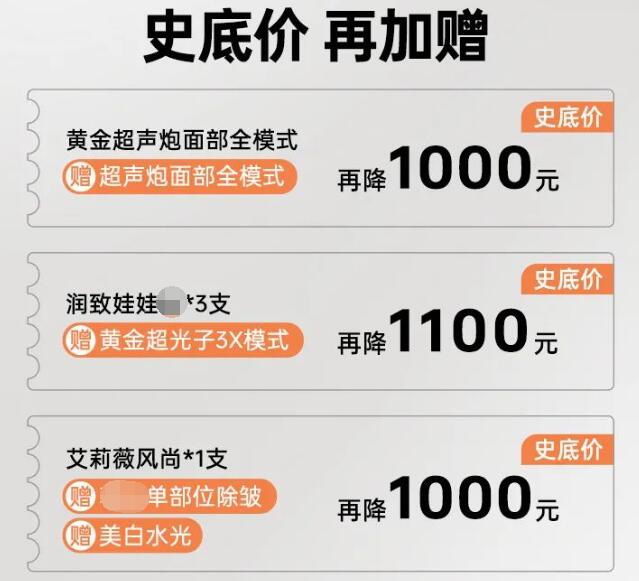 深圳非凡囤貨直播夜,全場都是超低價,讓你空手而來,滿載而歸