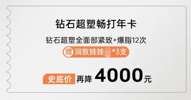 深圳非凡囤貨直播夜,全場都是超低價,讓你空手而來,滿載而歸