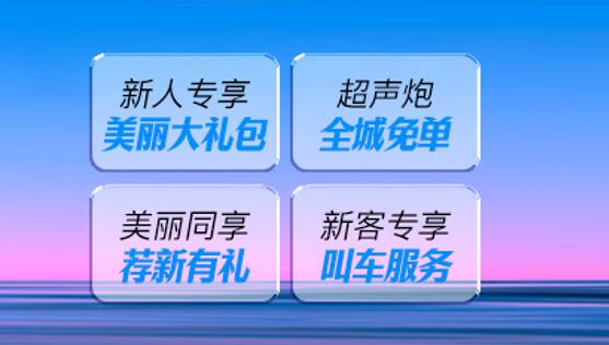 南京康美心悅十月福利多多,新客上門有禮