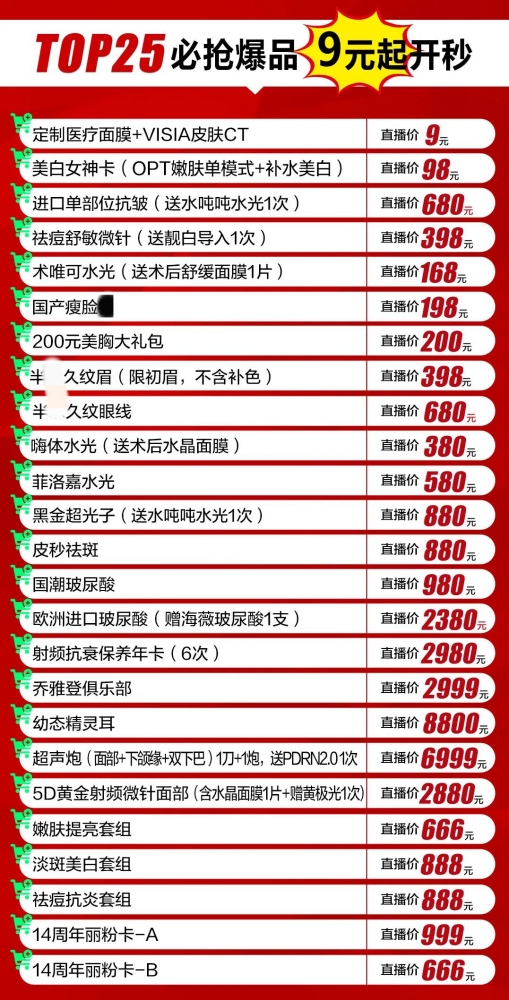 �o�a����14����c������ֱ����gҹ