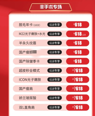 ���(y��ng)����618���д���������g(sh��)���^(q��)