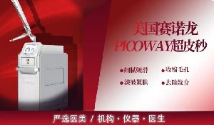 ���^���g�t(y��)�������T�\����ԭ��ܰ������ِ�Z��PICOWAY��Ƥ��