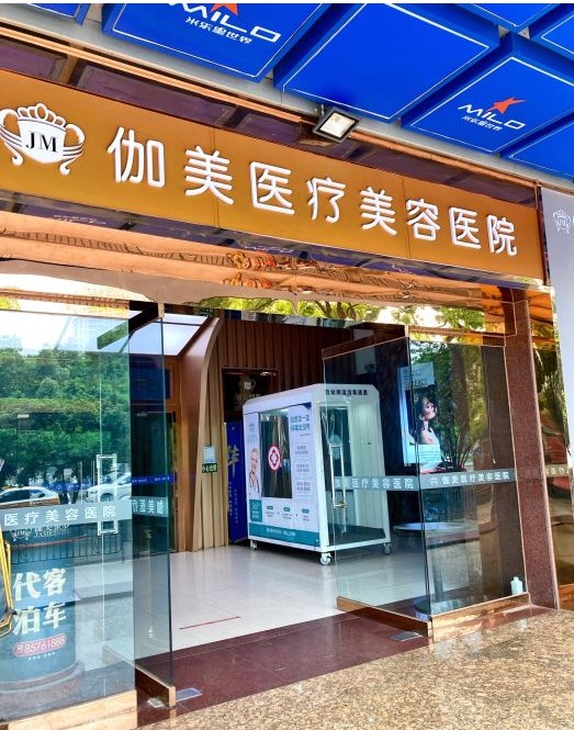 �人٤��ҽ������ҽԺ