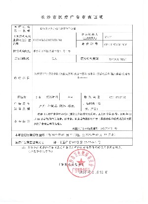 �L(zh��ng)ɳ��֮���t(y��)�������T(m��n)�\���L(zh��ng)ɳ��֮��V����