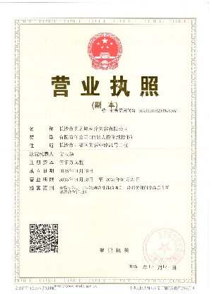 �L(zh��ng)ɳ��֮���t(y��)�������T(m��n)�\���L(zh��ng)ɳ��֮��I(y��ng)�I(y��)��(zh��)��