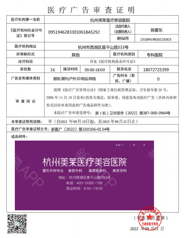 ��������ҽ������ҽԺҽ�ƹ�����֤��