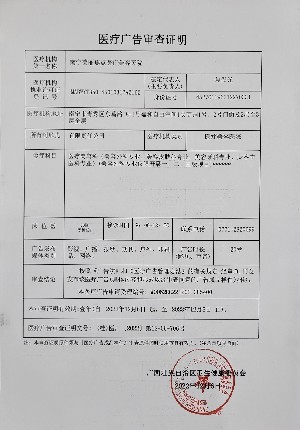 �ό��������c(di��n)�t(y��)�������T(m��n)�\���V����