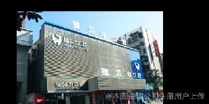 ����ֲ������ǻҽԺ���