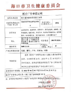 ����Ҽ��Ҽ�t(y��)�������T�\���t(y��)Ժ�V����