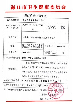 �������Z�X���T(m��n)�\���t(y��)Ժ�V����