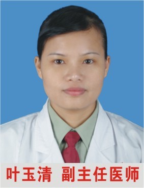 ����ҽ��Ҷ����