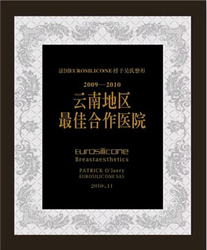 �������ϼ��������t(y��)Ժ���ϵ؅^(q��)��Ѻ����t(y��)Ժ