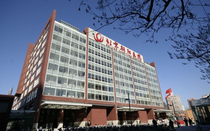 首都医科大学附属北京口腔医院热门科室优先跑腿代处理住院的简单介绍