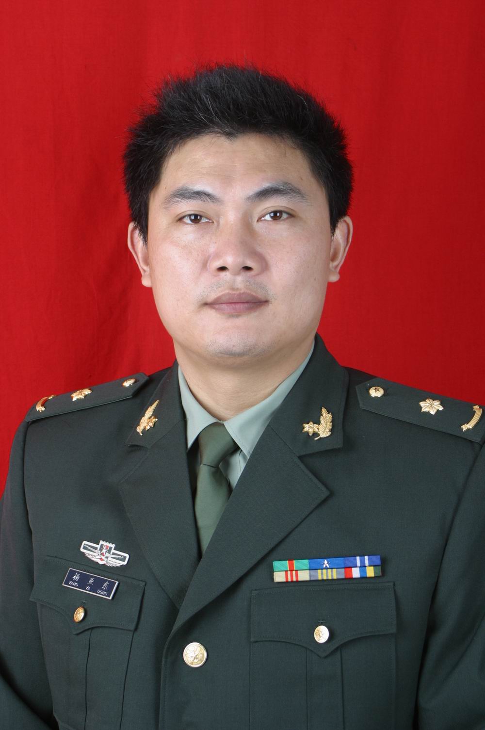 杨亚东