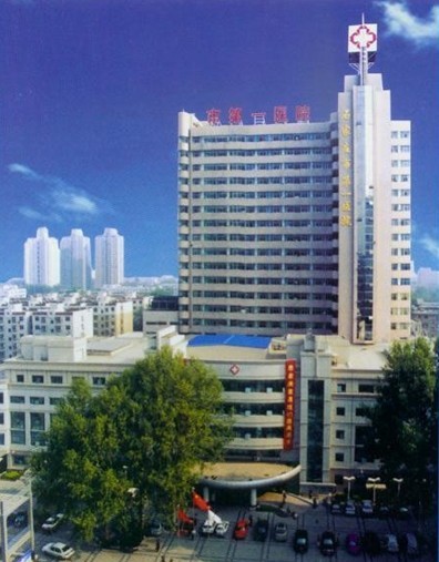 简介:  石家庄市第一医院(河北医科大学附属人民医院)始建于1938年,是