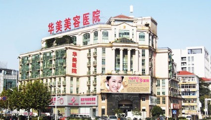 南京整容医院排名_南京鼓楼医院