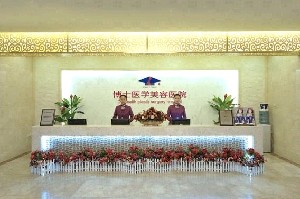 ���u��ʿ�t(y��)�W�����t(y��)Ժǰ�_