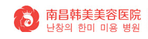 南昌韩美美容医院