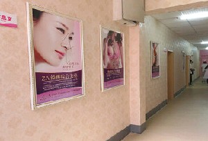 ����������������ҽԺҽԺ����ͼƬ